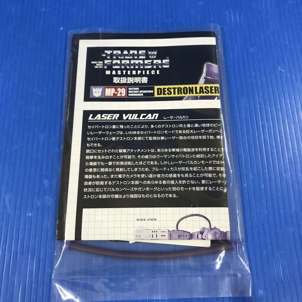 Takara Tomy Transformers Masterpiece MP-29 Laserwave Shockwave Figure - Image 4 of 4