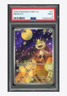 Pokemon PSA 9 Meowth AR 2025 02 07/07 Gem Pack Vol.3 S.Chinese