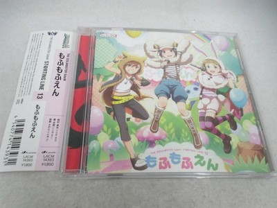 CD The Idolmaster / STARTING LINE13 ~ Mofumofu Ensemble USED