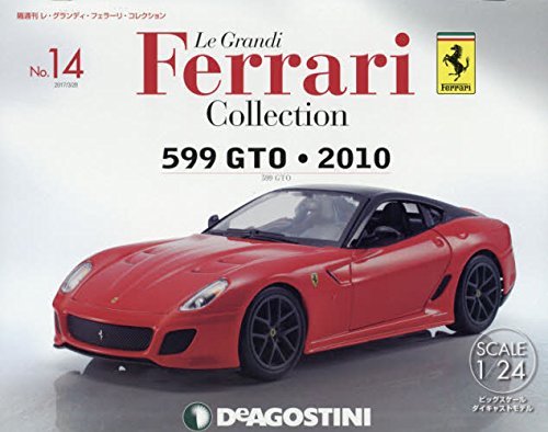 Deagostini Le Grandi Ferrari Collection No.14 1/24 599 GTO 2010 | eBay
