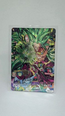 Dragon Ball SDBH Broly H8-SEC LC
