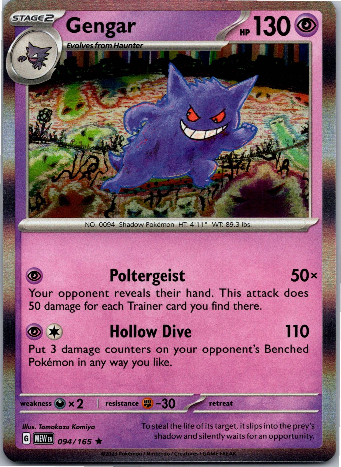 Gengar - SV: Scarlet & Violet 151 094/165 - Rare - NM Pokémon TCG