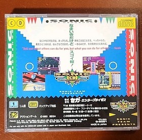 Complete Sonic the Hedgehog CD w/ Spine Card Japanese Sega Mega CD NTSC-J