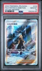 2022 Pokemon Sword & Shield VSTAR Universe #239 Cynthia's Ambition PSA 10 JP