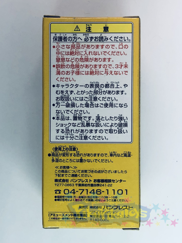 Figura Coleccionable Dragon Ball World WCF DWC Vol 4 DB026 - Jackie Chun Vendedor de EE. UU. - Imagen 2 de 6