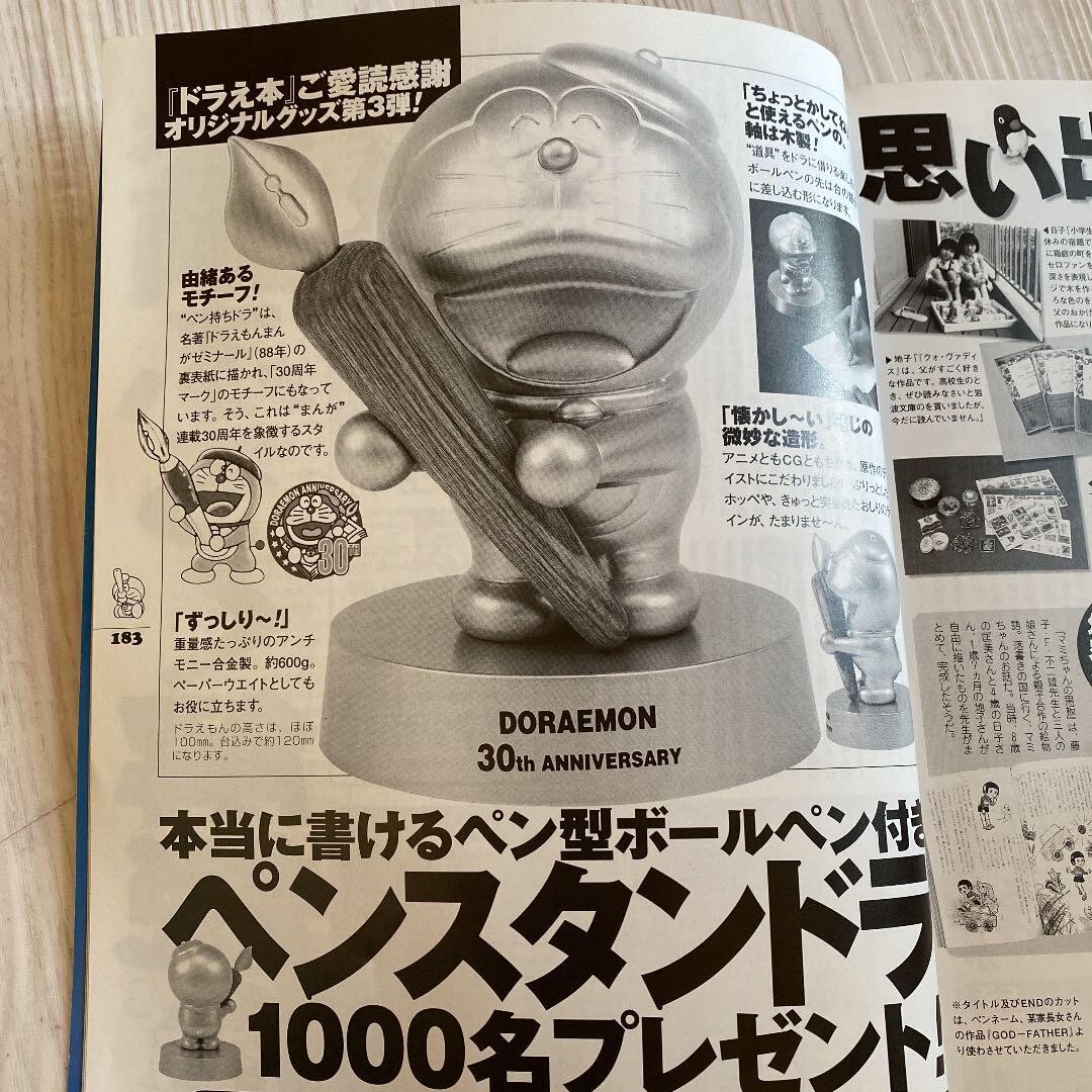 doraemon 30th anniversary | eBay