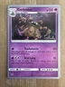 Garbodor - 51/145 - World Championships NM, Pokemon Sun & Moon Guardians Rising