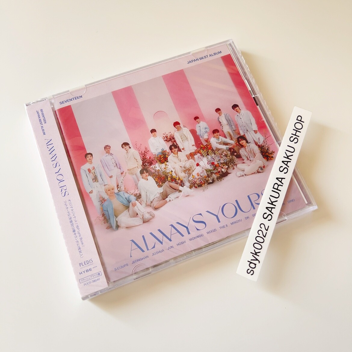 【20枚】新品未開封　セブチ　FML/always yours/DREAM　他 SEVENTEEN｜『SEVENTEEN JAPAN BEST ALBUM「ALWAYS YOURS」』8月