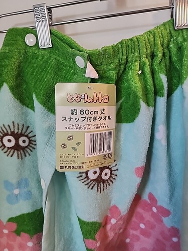 Mein Nachbar Totoro Blumen Badetuch mit Druckknöpfen Badrock Cartoon - Bild 7 von 8
