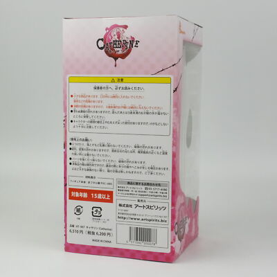 Figurine Catherine - Art Spirits 150 - Neuve Sous Boîte - PVC Collection