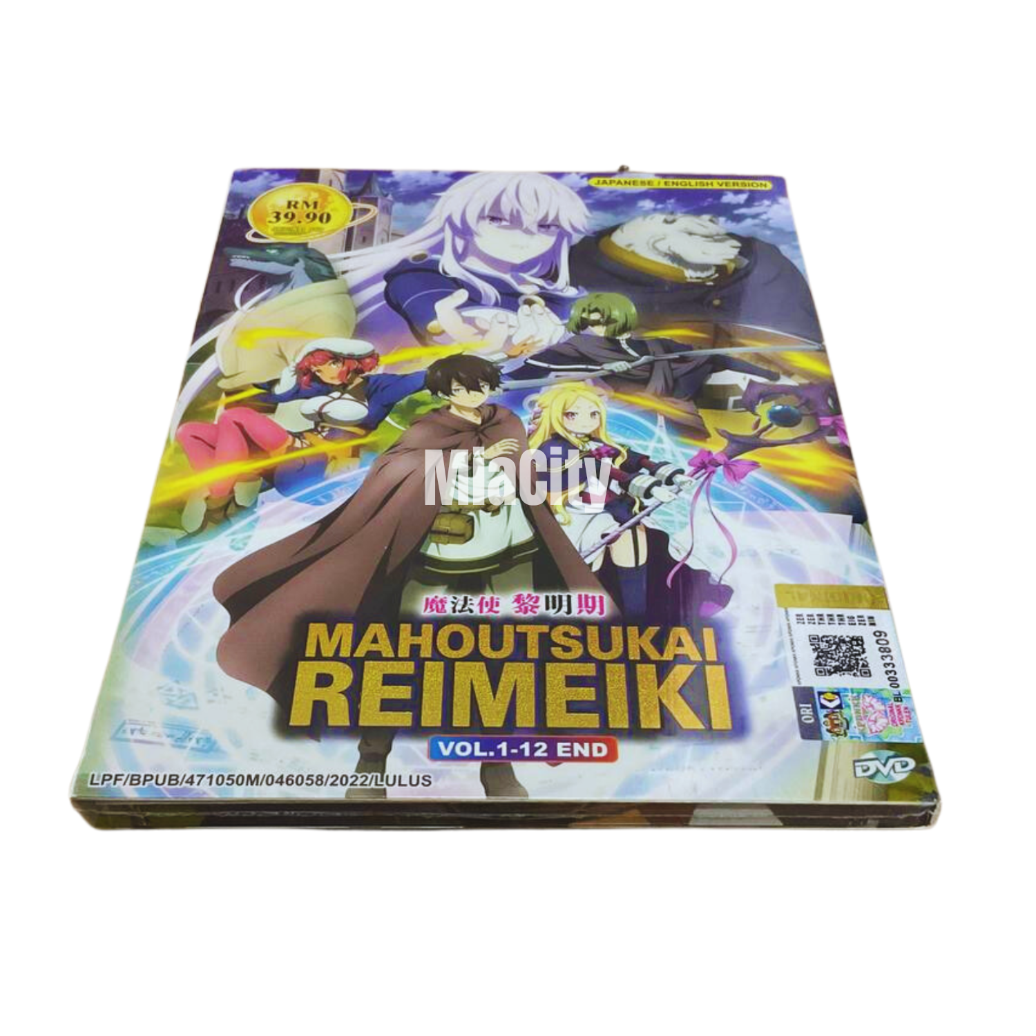 Funianime Brasil on X: Capa do Blu-ray BOX do anime Mahoutsukai Reimeiki  (The Dawn of the Witch), que inclui os doze episódios da série e será  lançado em 28 de setembro no