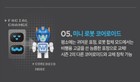 第 6/8 張圖片
