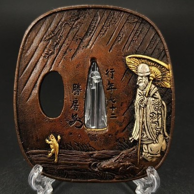 Tsuba XG287 Copper Tsuba Frog in Rain Scene Sword Fitting