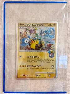 Mai.JapanShop | eBay Stores