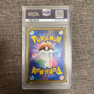 PSA 9 Raichu GX HR 079/072 SM3p 2017 Japanese Pokemon Cards From