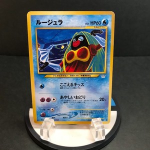 Jynx Neo Revelation | eBay