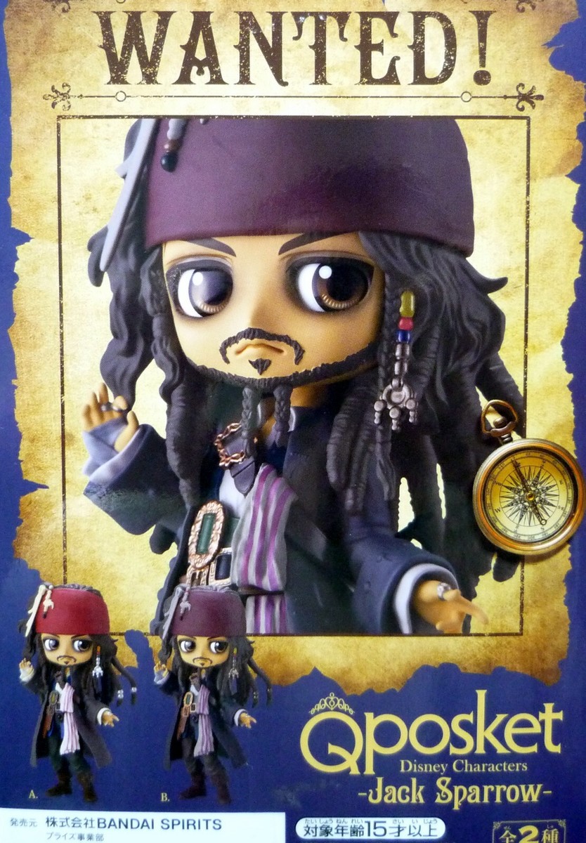 Q posket Pirates of the Caribbean Special Color Jack Sparrow