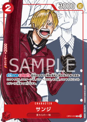 Premium Card Collection 25th Anniversary Edition / One Piece Card