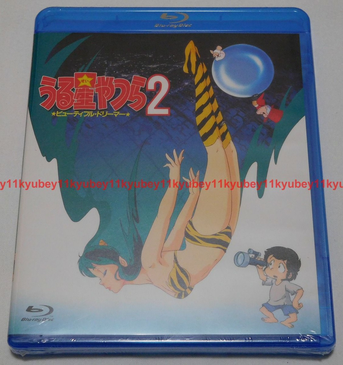 その他 Urusei Yatsura: Beautiful Dreamer [Blu-ray] [Import] Amazon.com: Urusei Yatsura: Beautiful Dreamer : Fumi HIRANO