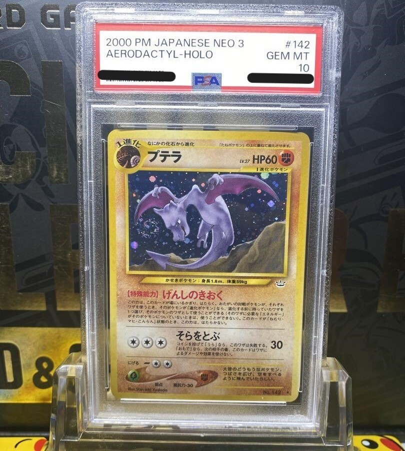 Japanese Holo Aerodactyl Neo 3 #142 PSA 10 GEM MINT Old Back Pokemon Card