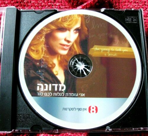 MADONNA IGTTYAS ISRAEL PROMO TV STATION DVD PICTURE DISC PRESS RELEASE REINVENT - Afbeelding 1 van 12