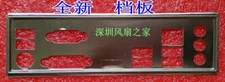 Customized  io i/o shield backplate for  GA-78LMT-USB3