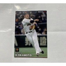 Calbee 2023 Pro Baseball Chips Card Kazuma Okamoto Yomiuri Giants