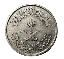Saudi Arabia1977 (1397) 10 Halalāt 2 Qirsh KM-54 Copper-nickel