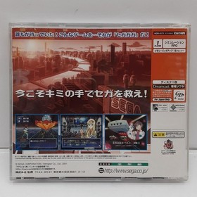 SEGA Segagaga Dreamcast Software