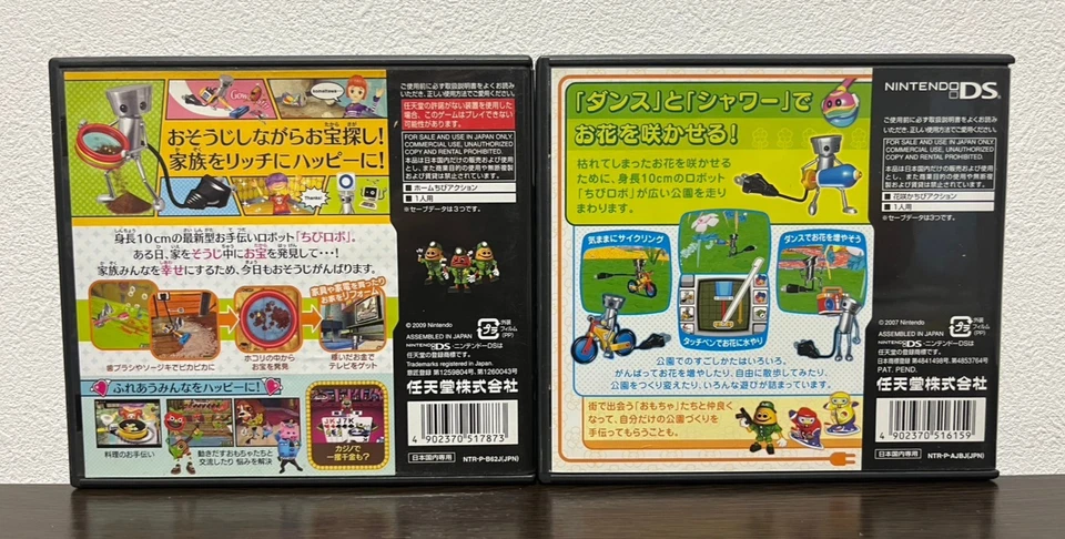 Chibi-Robo! Happy Rich Oosouji & Chibi-Robo Park Patrol Nintendo DS Japan Tested - Image 2 of 4
