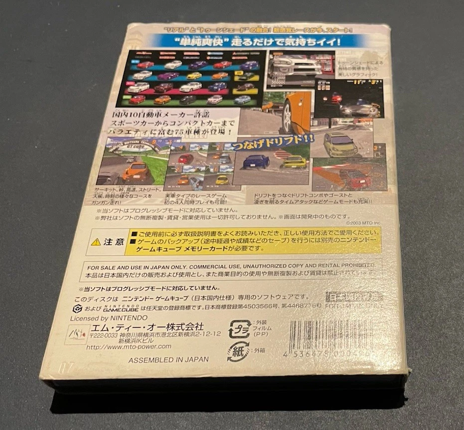 gt cube gamecube Japanese Region - Image 2 of 4
