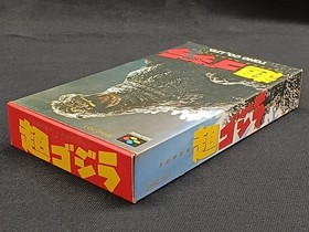 Toho Godzilla Famicom Software Japan pa