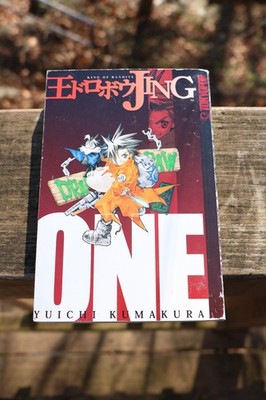 Jing: King of Bandits Manga Volume 1 (English) by Yuichi Kumakura