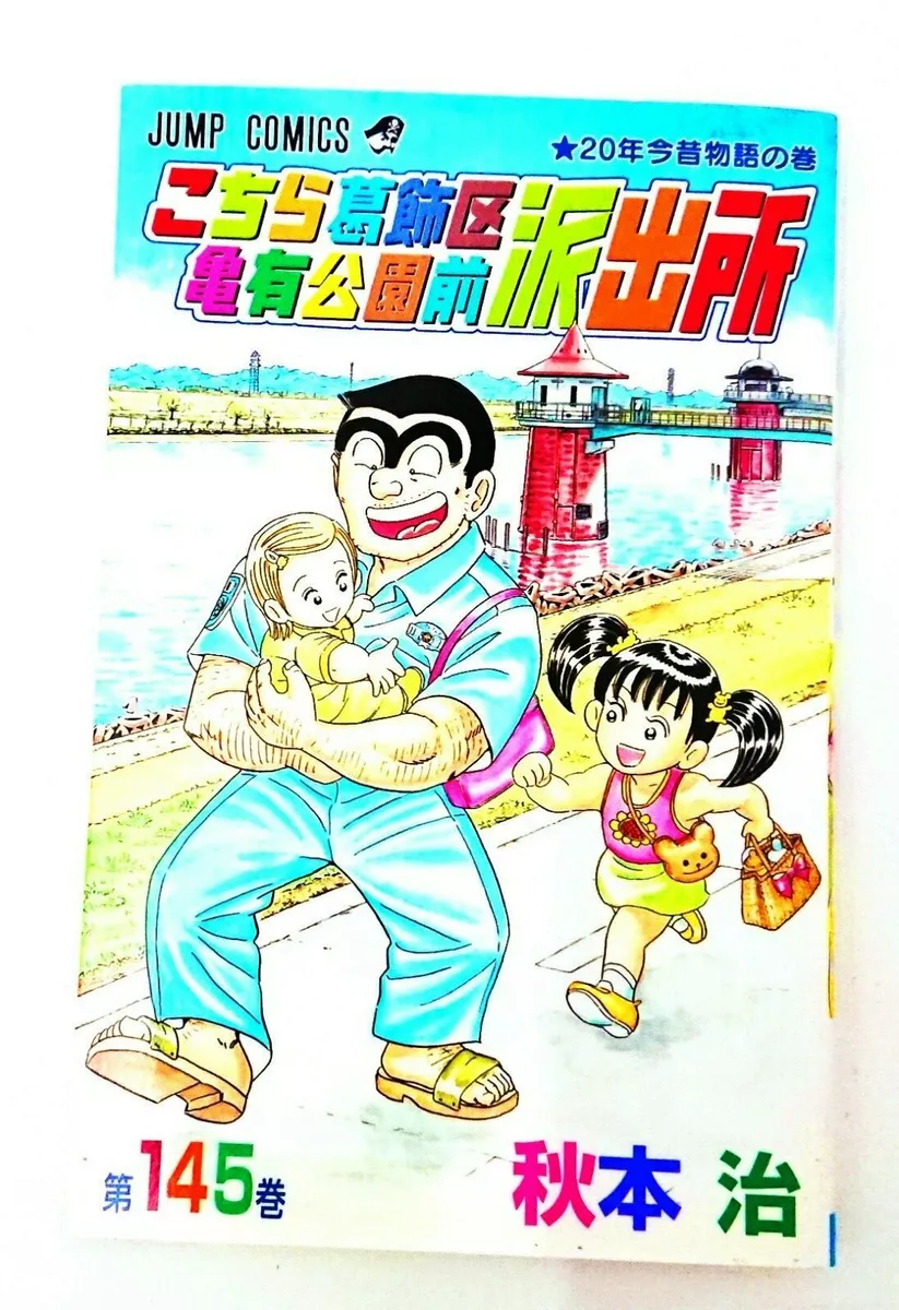 Manga, Comics & Graphic Novels