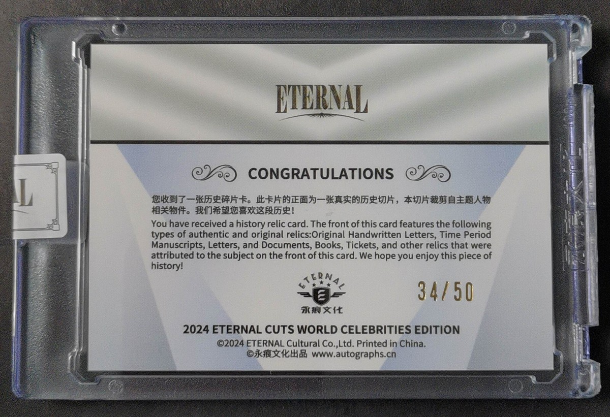 50枚限定 2024 Eternal Cuts レリックカード 2024 Eternal Cuts World Relic Vivien Leigh /50 Authentic