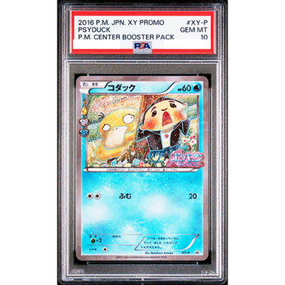 A♥ PSA 10 Psyduck PokéKyun Collection XY-P Promo 2016 Pokemon