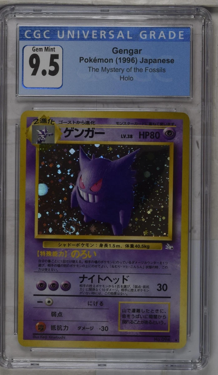 Pokémon TCG 化石10 级日本个人收藏纸牌游戏卡| eBay