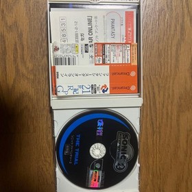 Dreamcast PHANTASY STAR ONLINE