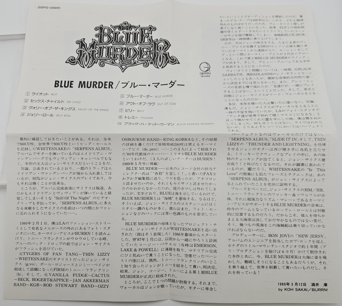 BLUE MURDER S/T Blue Murder Japan 1st Press CD 22P2-2665 w/OBI