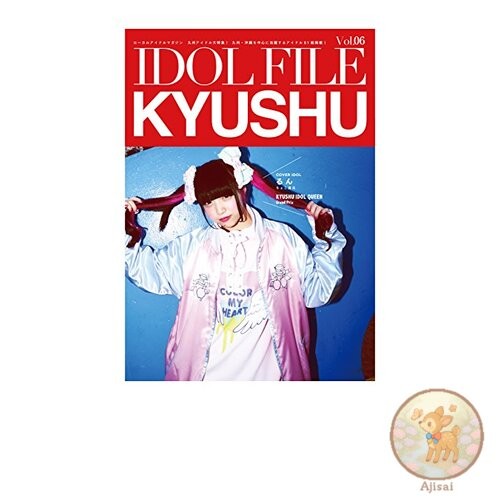 IDOL FILE Idol File Vol.06