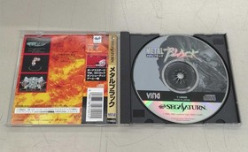 Sega Saturn Software Model Metal Black VING