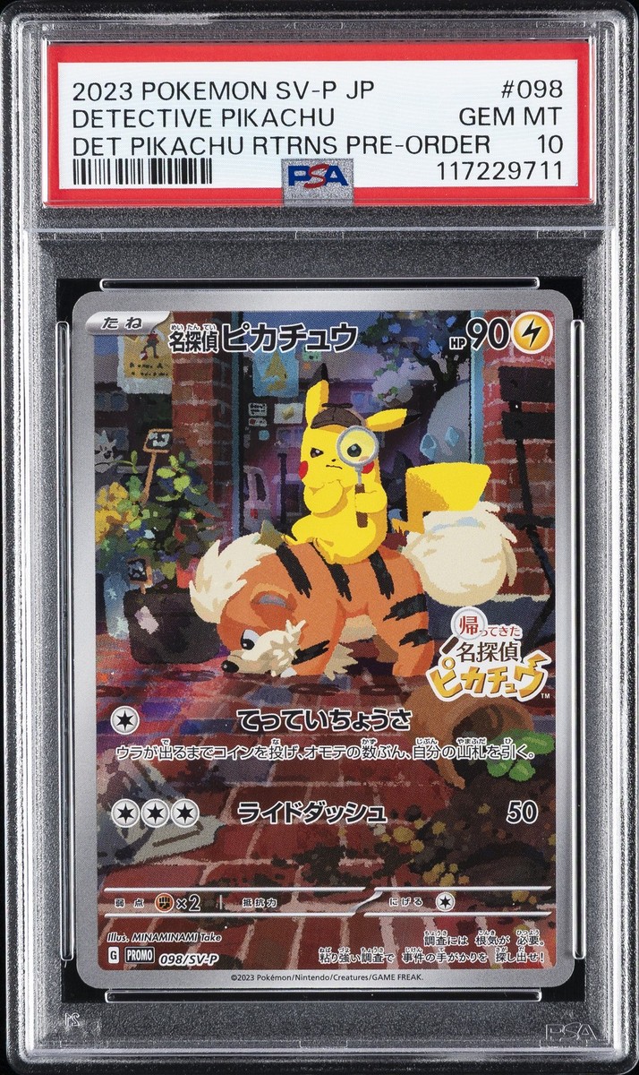 2023 ポケモンカード ディテクティブ ピカチュウ #098 PSA 10 PSA10】名探偵ピカチュウ PROMO SV-Pプロモ 098/SV-P