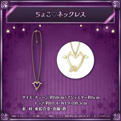 Hololive Yuzuki Choco 5th anniversary commemorative Necklace NEW