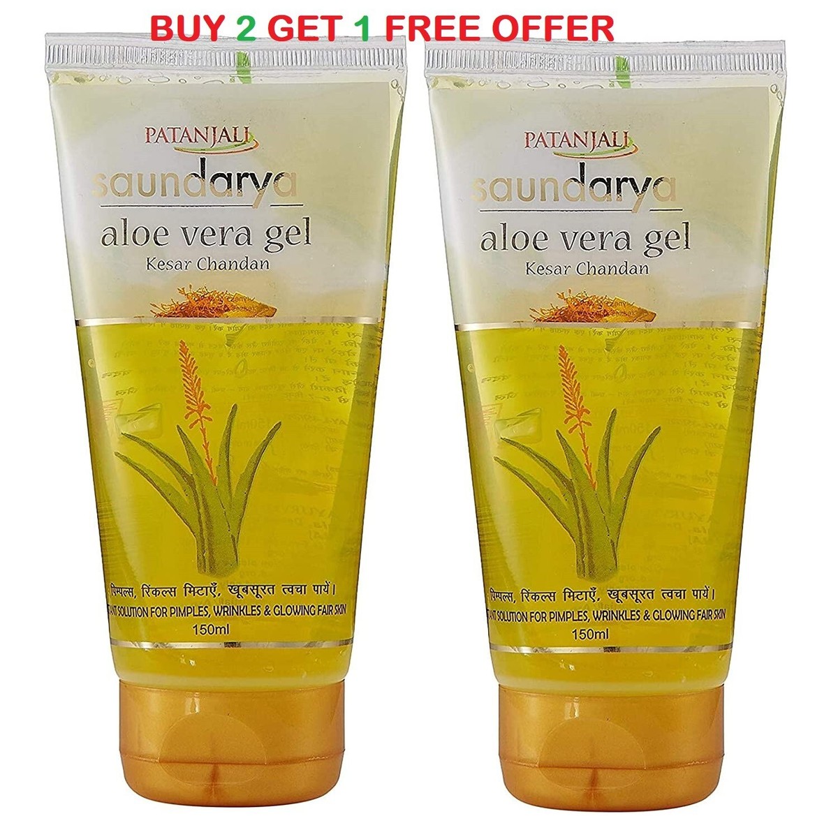 Ayurvedic Aloe Vera Gel Kesar Chandan Glow Remove Dead - 60ML -BUY 2 GET 1  FREE | eBay