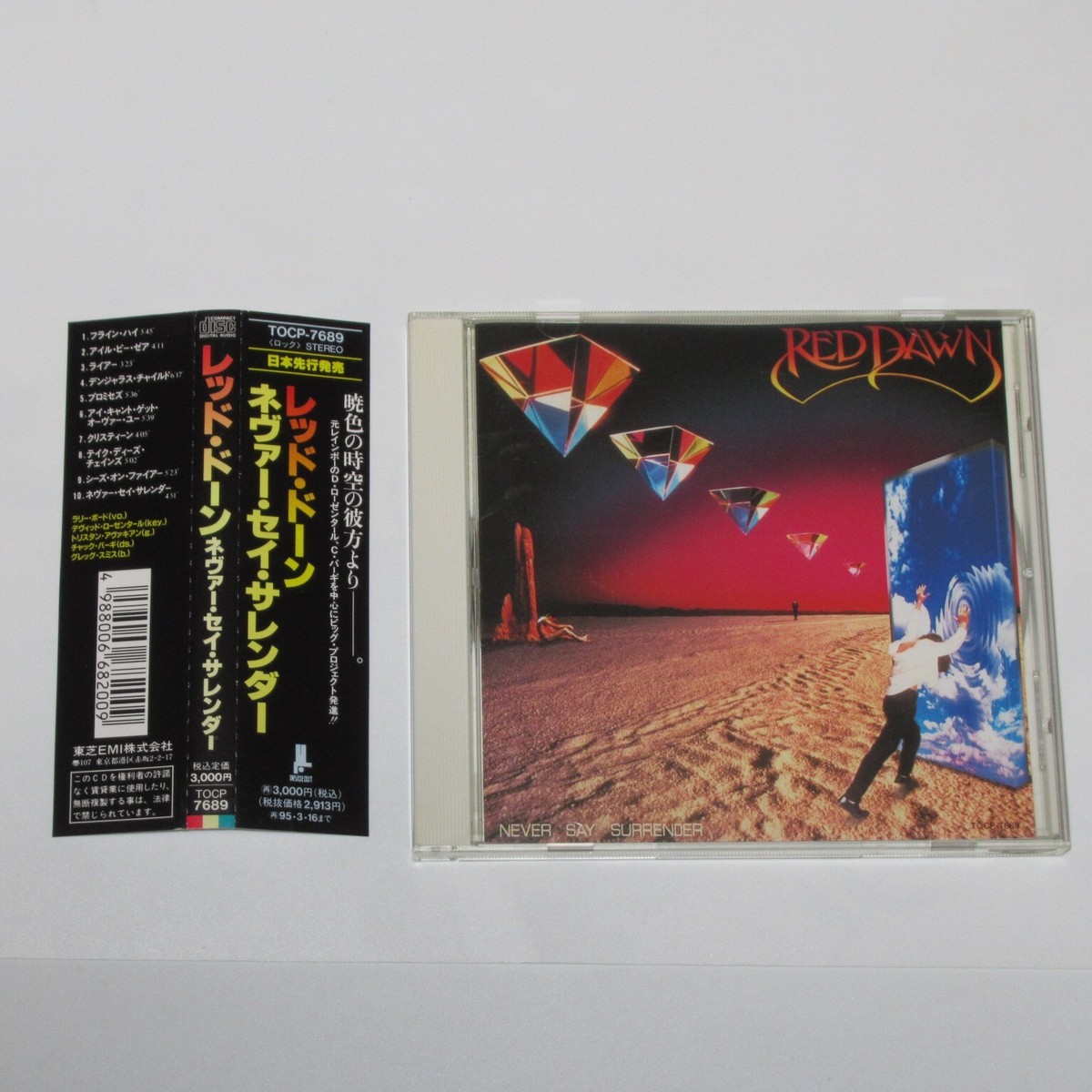 RED DAWN NEVER SAY SURRENDER JAPAN CD TOCP-7689 w/OBI | eBay