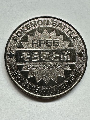 Moneda Dodrio SP55 Pokémon Batalla Medalla de Plata De Colección Japón Nintendo - Imagen 3 de 4