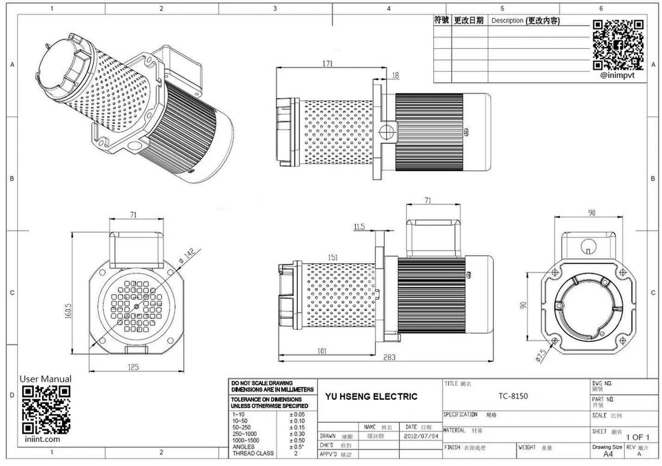 1/8 HP Filtered Coolant Pump 8150, Single Phase 110V/220V , 150mm(6"), 3/8" NPT - Image 3 of 4