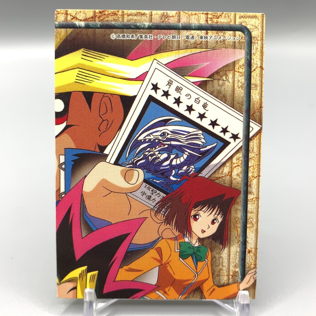 Anzu Mazaki Yu-Gi-Oh Trading Card No.39 Toei Animation Anime Japan
