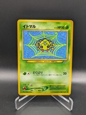 Japanese Pokemon Spinarak No. 167 Neo Discovery LP Old Back Card
