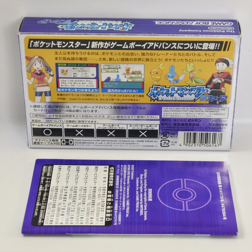 POKEMON SAPPHIRE Pocket Monsters Gameboy Advance Nintendo 0696 gba - Image 2 of 4